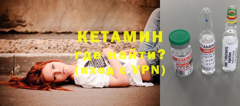 omg как зайти  Татарск  Кетамин ketamine  наркошоп 