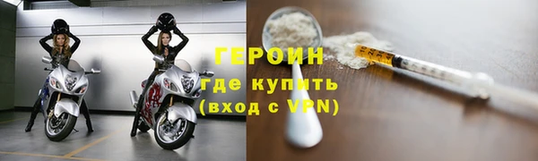 прущая мука Бугульма