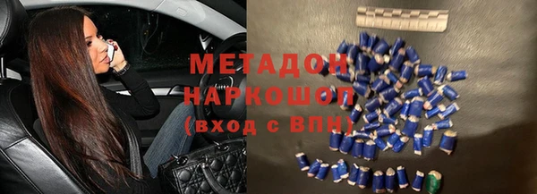 mix Бронницы